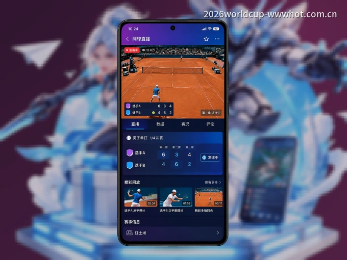 下载九游体育 APP，移动看球首选